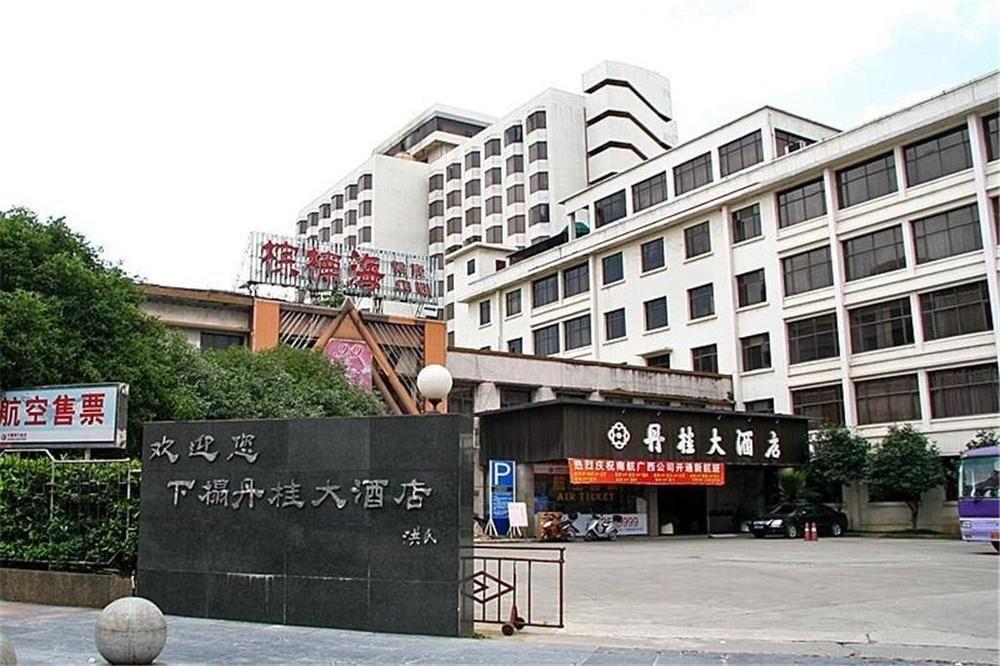 Guilin Osmanthus Hotel Екстер'єр фото